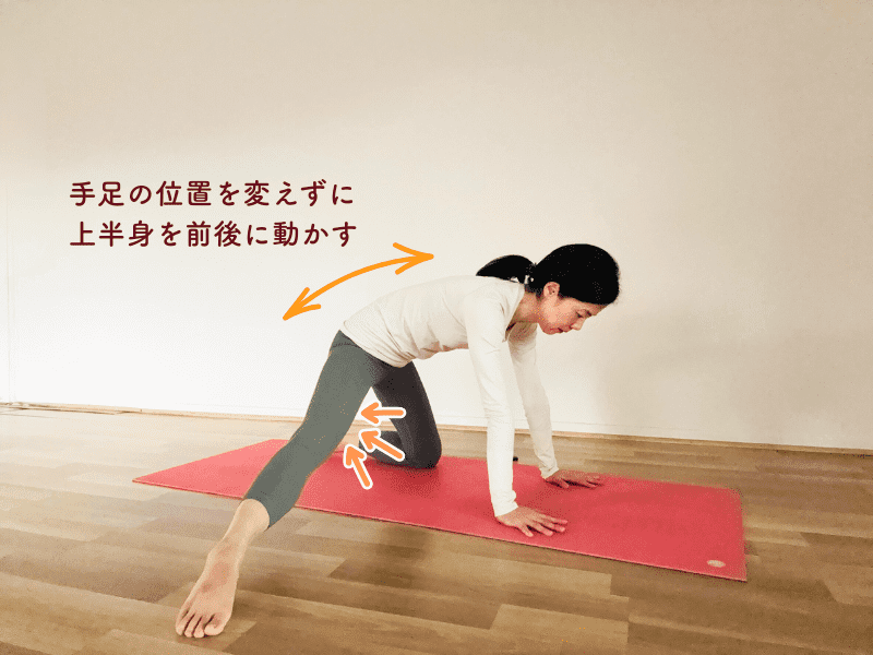 股関節ストレッチ