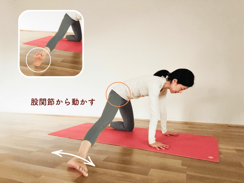 内ももストレッチ