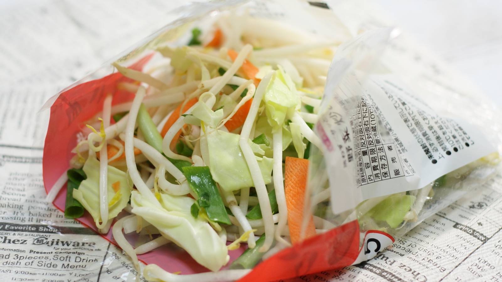 市販のカット野菜・冷凍野菜の疑問。栄養価が低いってホント？ウソ？管理栄養士が回答
