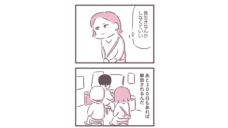 30代フリーランス漫画家を襲った介護の現実。毒親の暴言と福祉拒否で追い詰められた経験