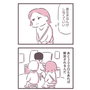 30代フリーランス漫画家を襲った介護の現実。毒親の暴言と福祉拒否で追い詰められた経験