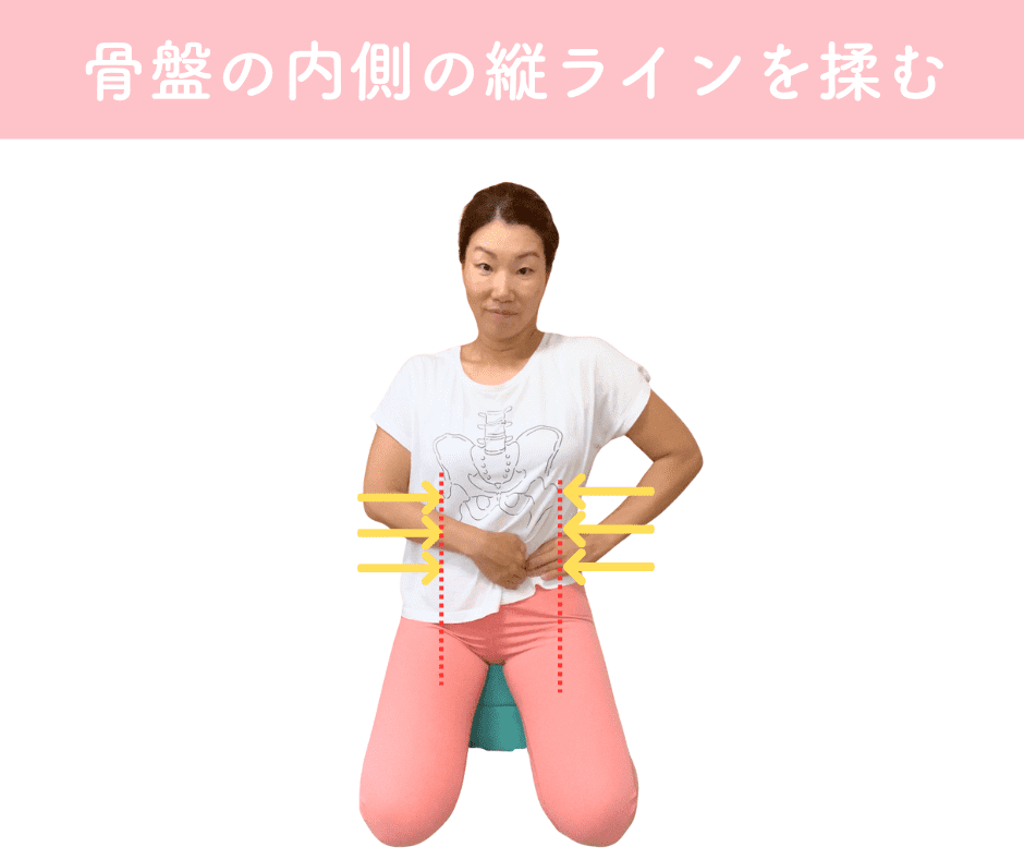 腸マッサージ_整腸ヨガ