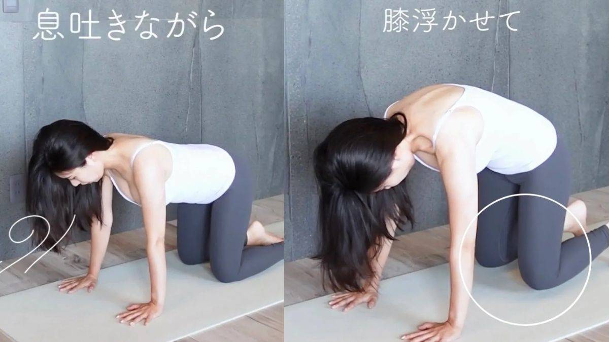 いくら腹筋してもお腹がへこまない……そんな人は【背中の硬さ】が原因かも！１分で背中をほぐすヨガ