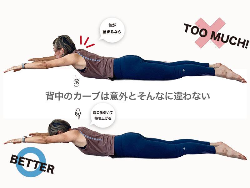 首が痛い時の対処法