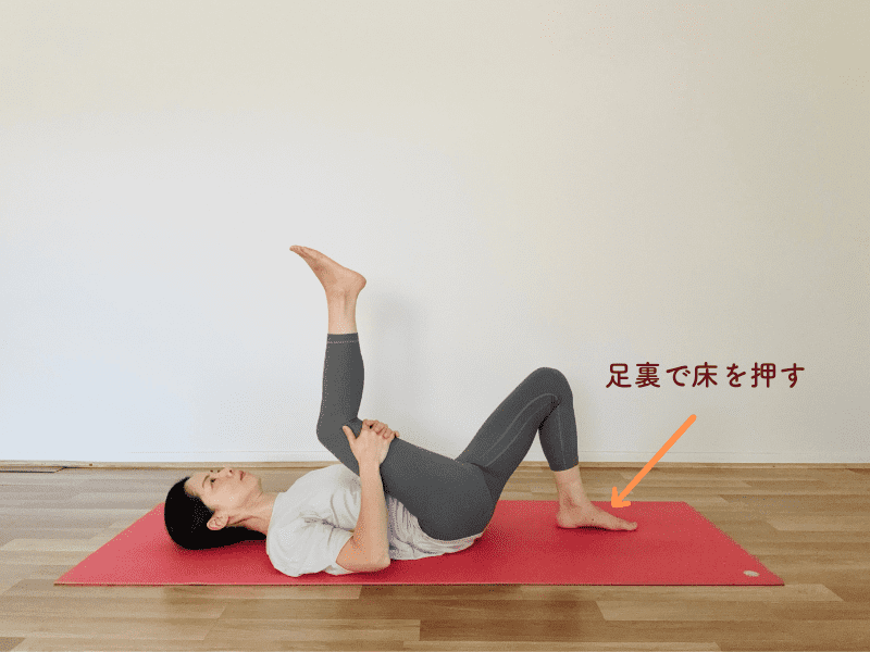 もも裏ストレッチ