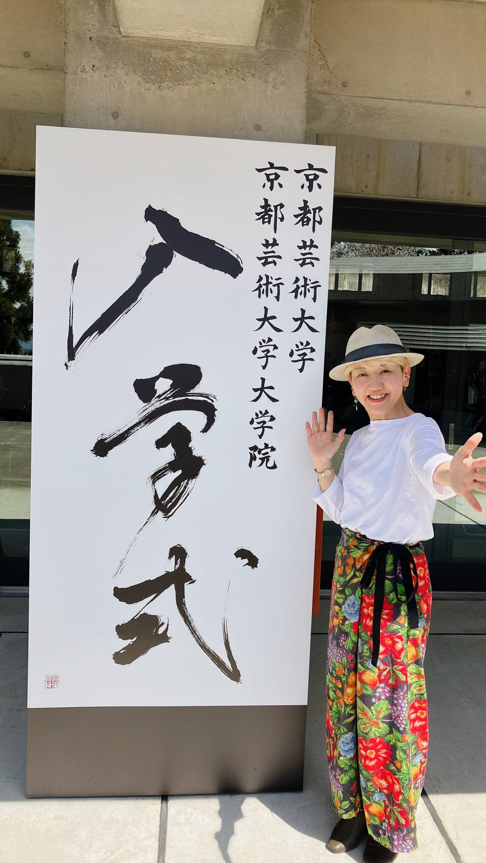 写真提供: 森 洋子