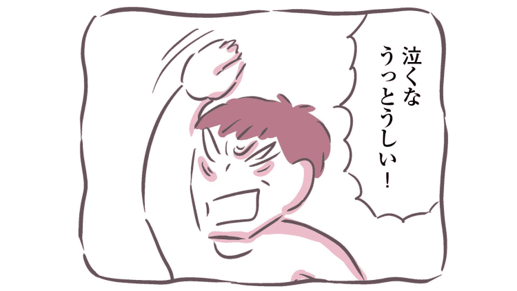 【漫画】余命300日の父親は虐待・DVをする人だった。この人の世話を私がするの……？