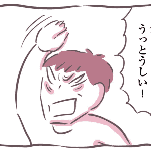 【漫画】余命300日の父親は虐待・DVをする人だった。この人の世話を私がするの……？