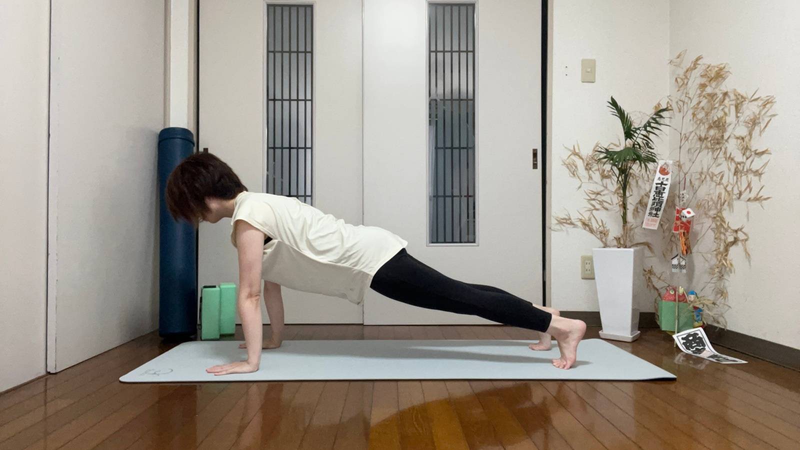 プランクのポーズ