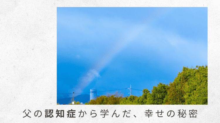 （2）まさかのミラクル。Oリングでケアマネさんを見つける