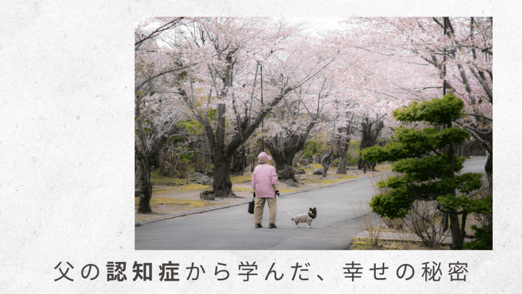 （8）介護保険制度をどうやって維持するのか。ロスジェネとしての思い