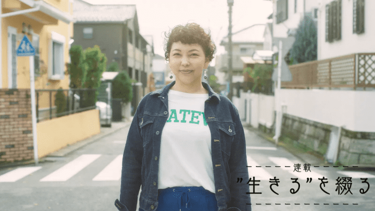 ようやく元気に動けるようになった今の私だからこそ言えること。「自分で選ぶこと」はなぜ大事なのか