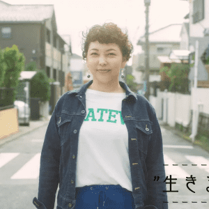 ようやく元気に動けるようになった今の私だからこそ言えること。「自分で選ぶこと」はなぜ大事なのか