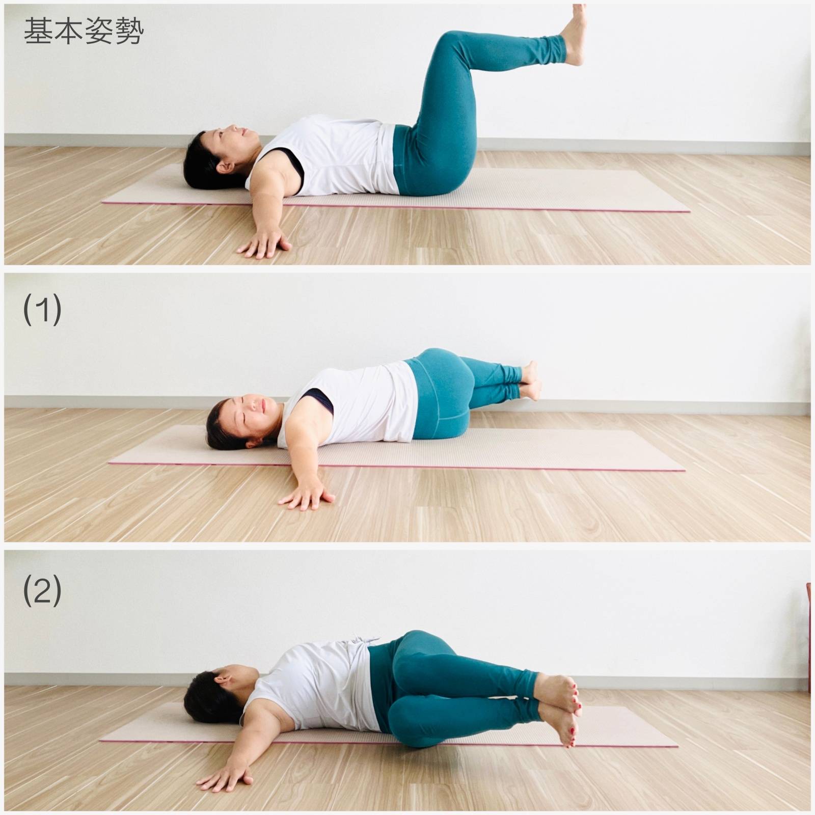 やさしいワニのポーズエクサ