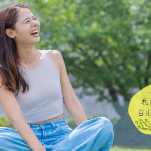 出張も子育ても、私の原動力。高橋みづきさんのヨガの広げ方、働き方 #私たちの自由な選択