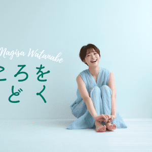 どうしたらこの傷を少しでも癒すことができるのか。私が思いを綴る理由｜連載 #こころをほどく