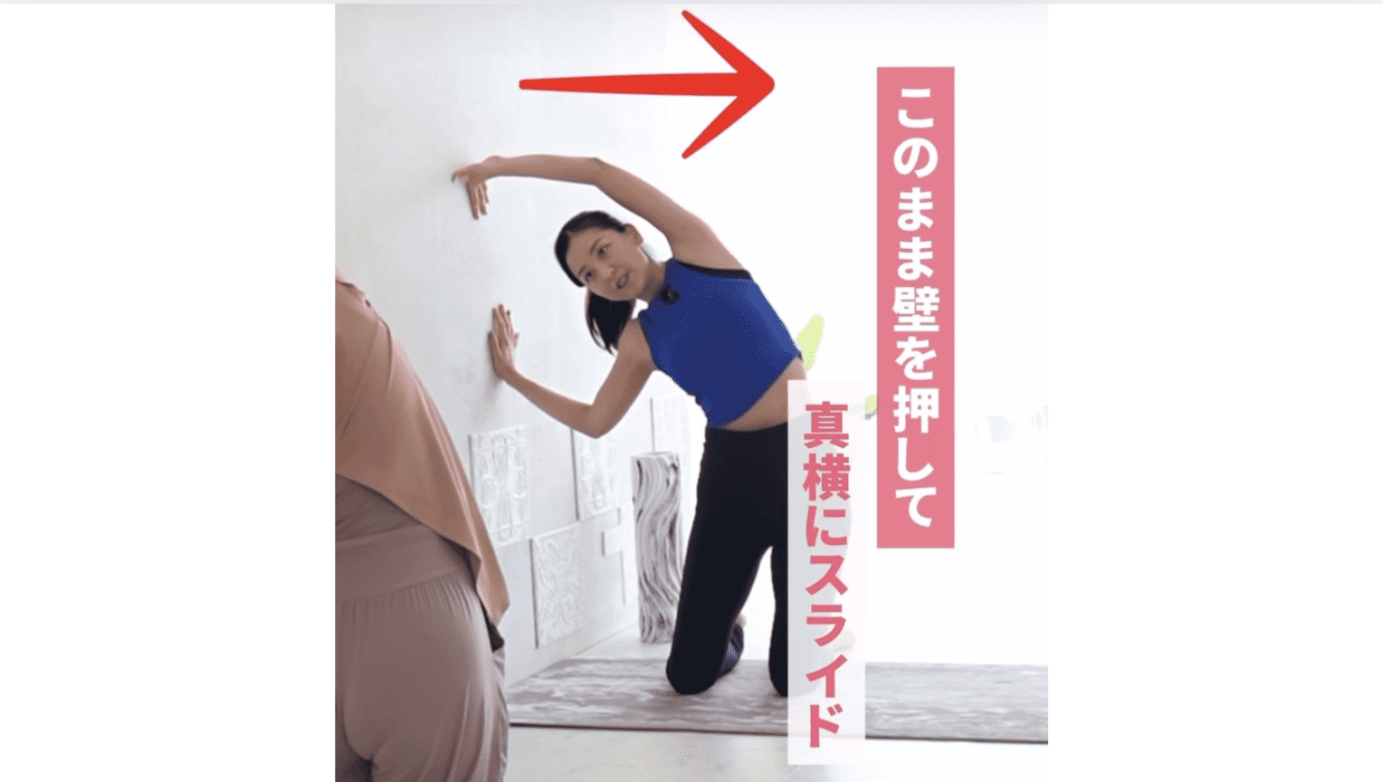 お腹痩せストレッチ