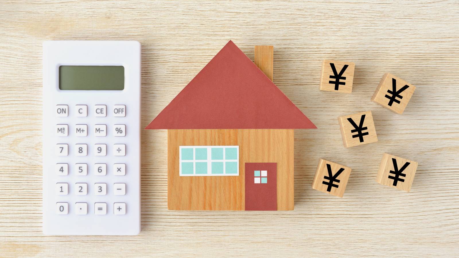 【ファイナンシャルプランナーが伝授】家は賃貸と購入、どっちがお得なの？