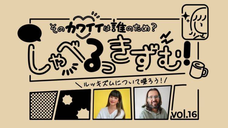 「私なんて美しくない」と言う人へフォトグラファーが伝えたいこと｜連載 #しゃべるっきずむ！