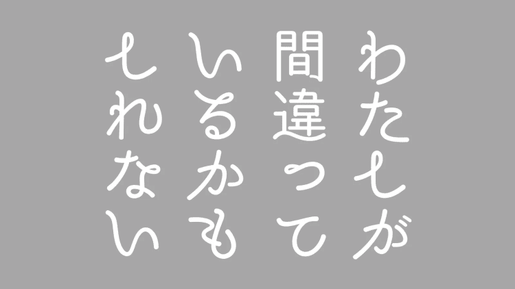 【季節性の揺らぎ対策】秋晴れのような開放感のある気分に切り替える「胸を開く」ストレッチ：やり方