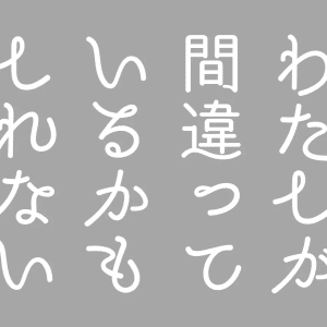 【季節性の揺らぎ対策】秋晴れのような開放感のある気分に切り替える「胸を開く」ストレッチ:やり方