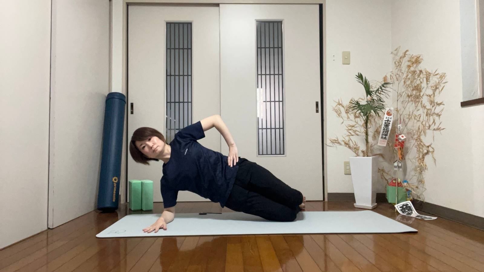 初心者向けサイドプランク