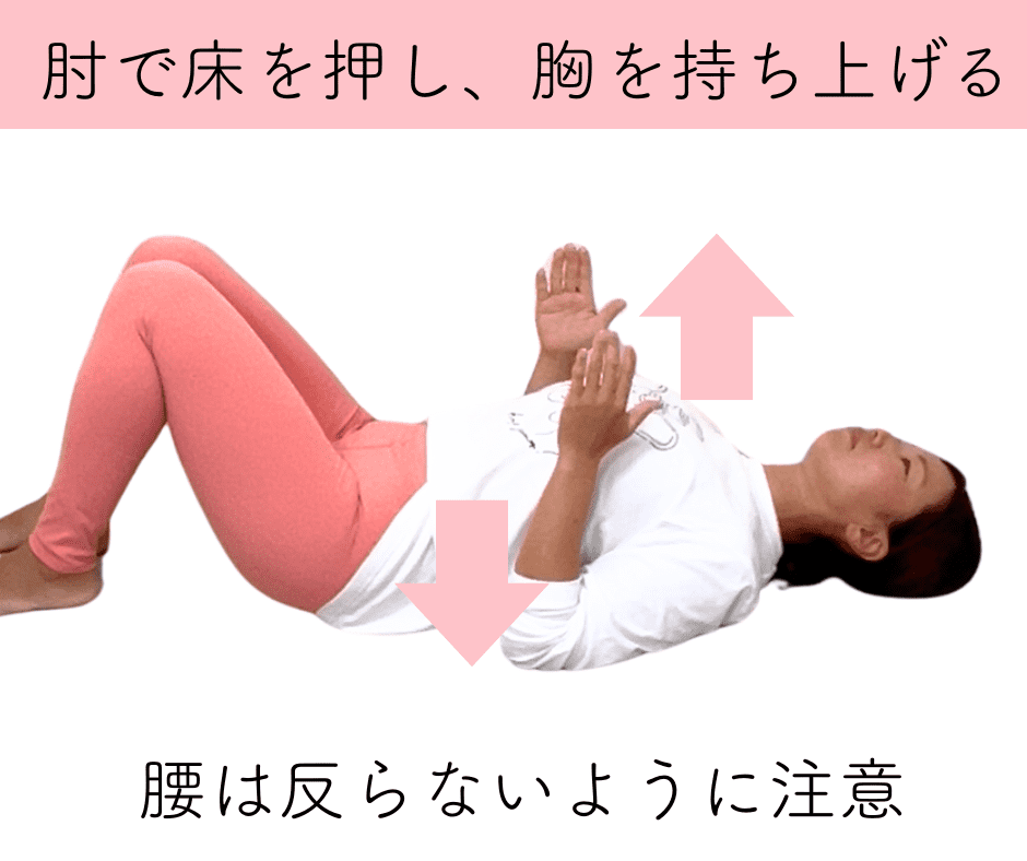 ストレートネック改善エクササイズ