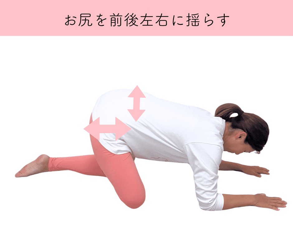 お尻のストレッチ
