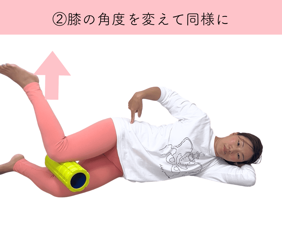 中殿筋小殿筋エクササイズ