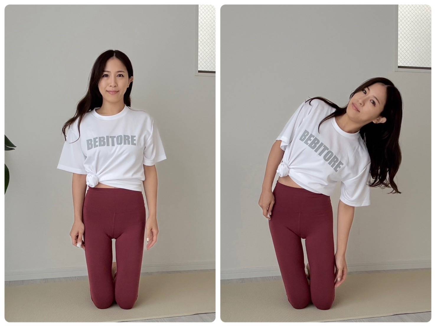 身体を左右に倒すイメージ