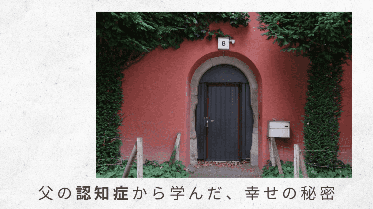 （5）なかなかうまくいかなかった、かかりつけ医や認知症外来の医師との連携