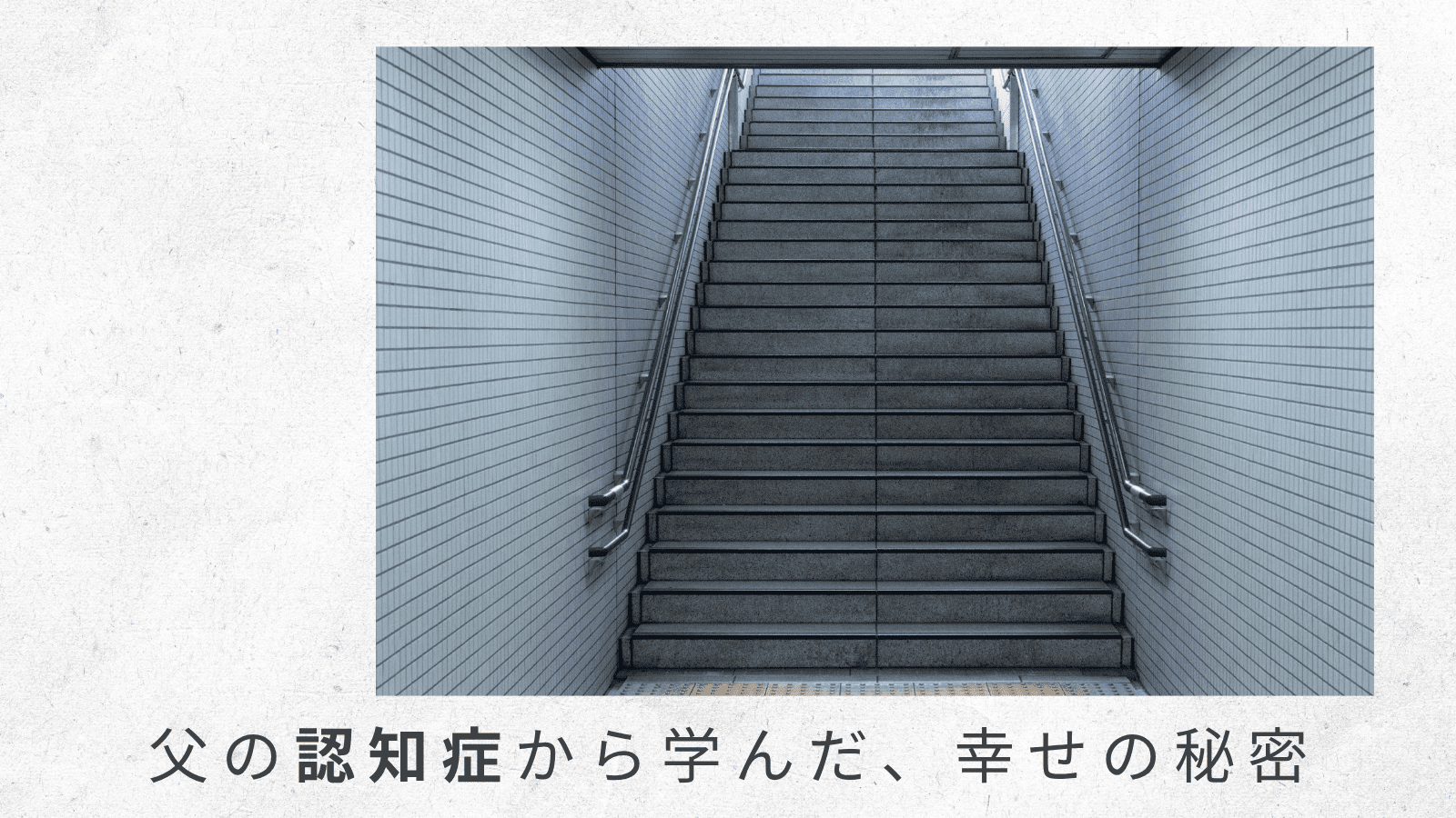 （7）精神科の相談室にお電話してみる。親切なアドバイスにホッとするも……