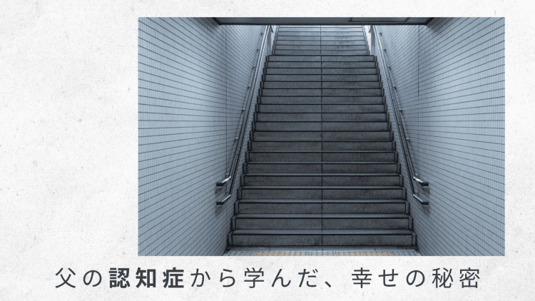 （7）精神科の相談室にお電話してみる。親切なアドバイスにホッとするも……