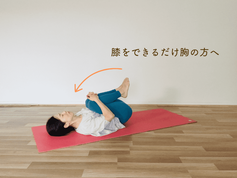 お尻ストレッチ