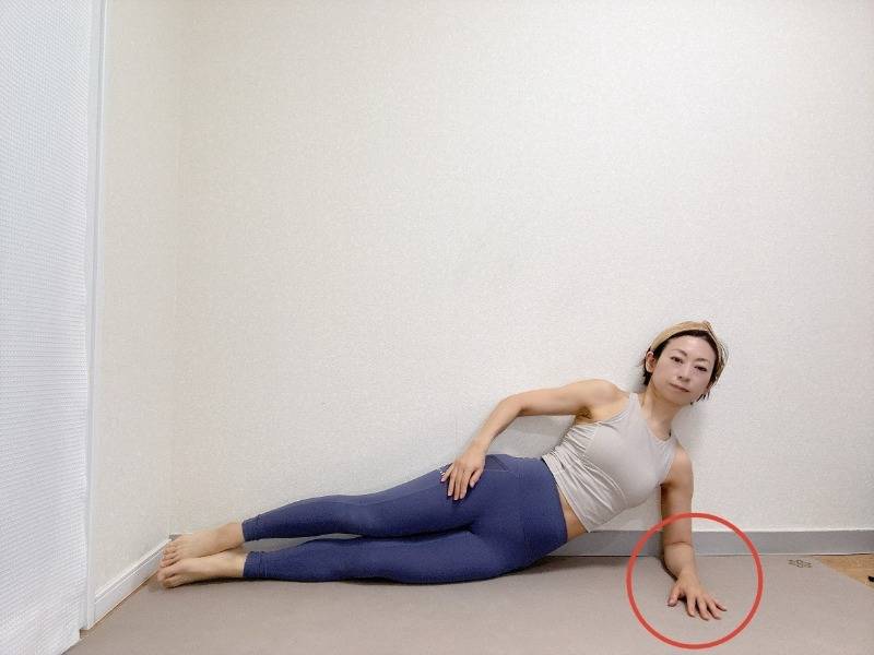 肩の下に右肘をつき、右側を下にして横になった体勢