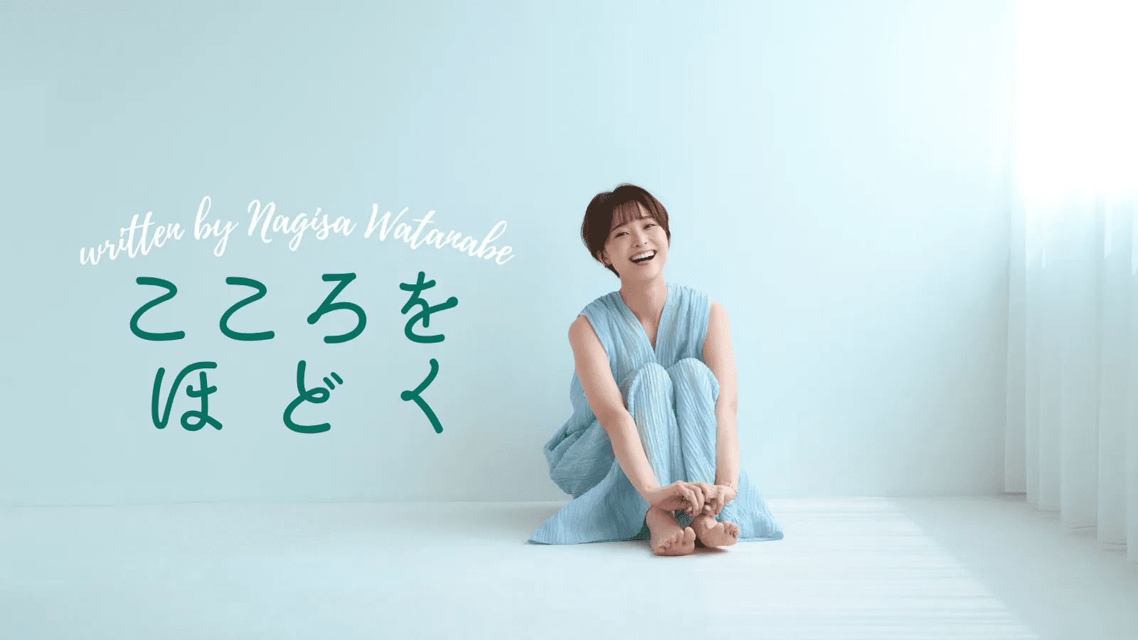 外見の変化はアイデンティティの喪失感をもたらす。そこで私がやってみたこと｜連載 #こころをほどく