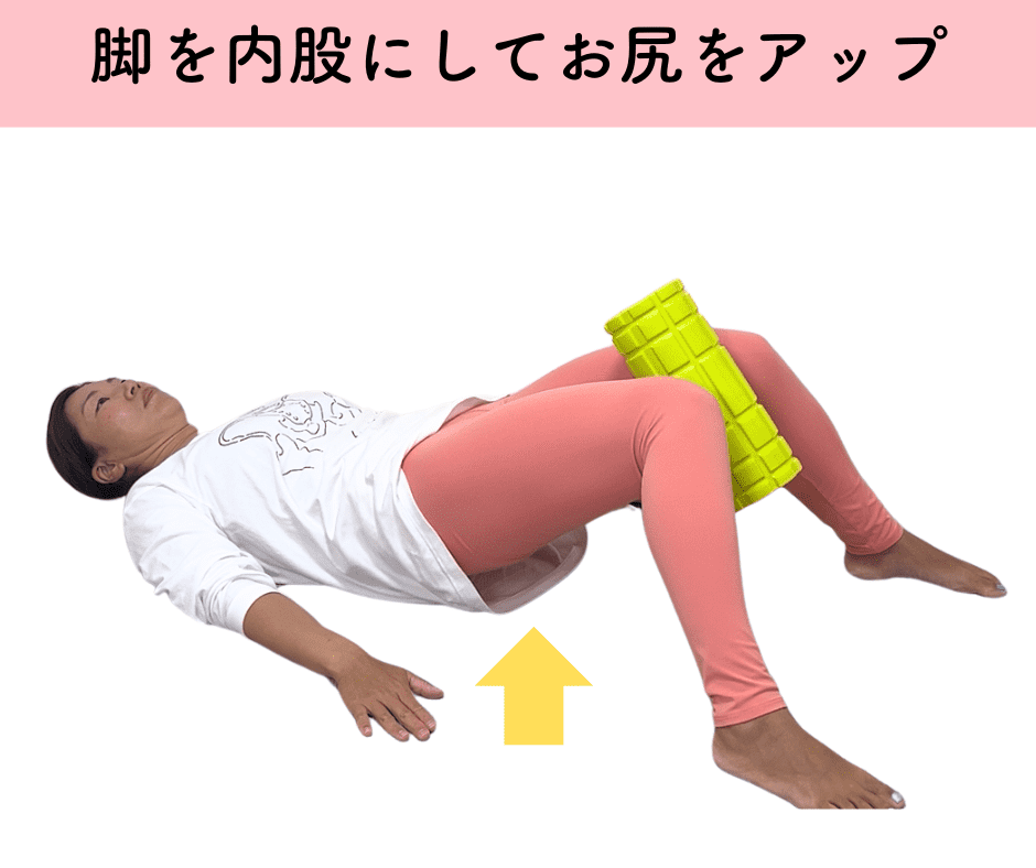 骨盤底筋エクササイズ