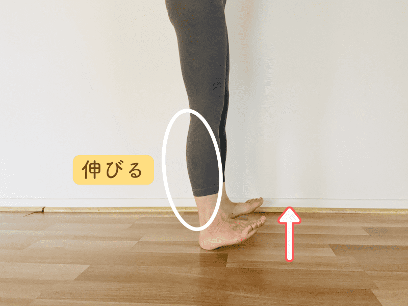 ふくらはぎストレッチ