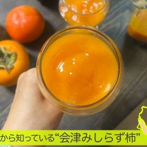 おうち追熟で柿がもっとおいしくなる“自分だけのフルーツ体験”｜朝フルで始める整い習慣