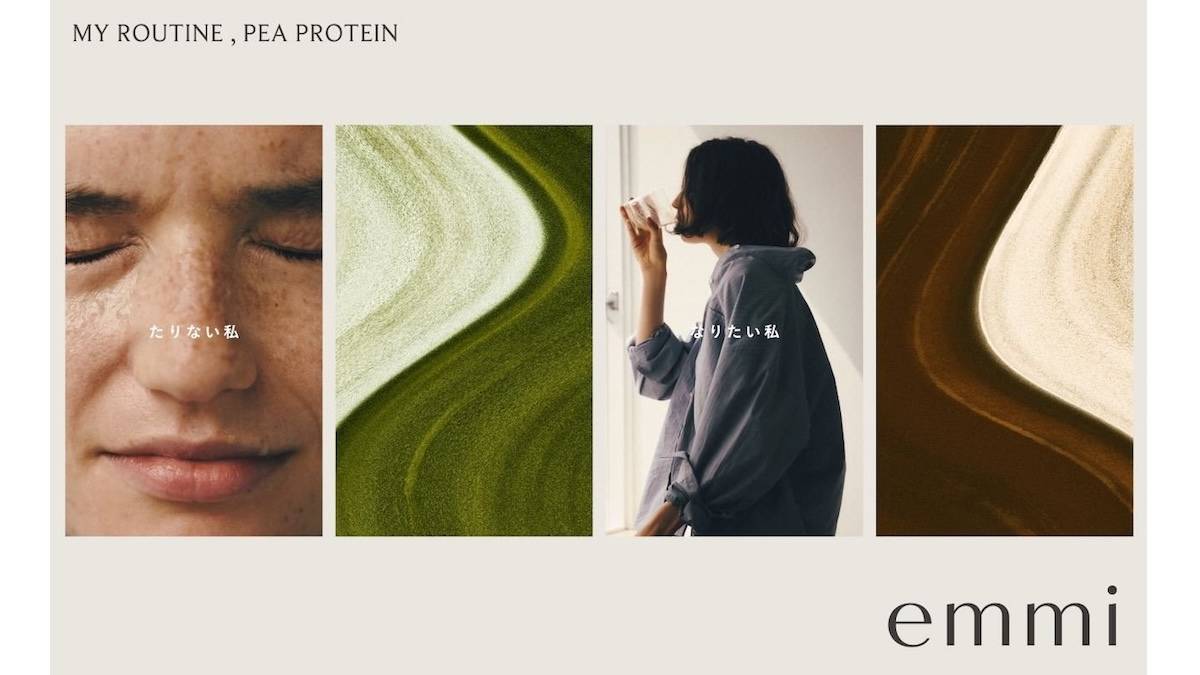 emmiが初のプロテインを発売！女性がきれいになるために必要な栄養素を配合