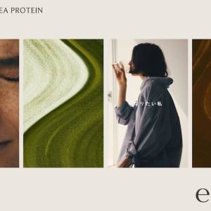 emmiが初のプロテインを発売！女性がきれいになるために必要な栄養素を配合