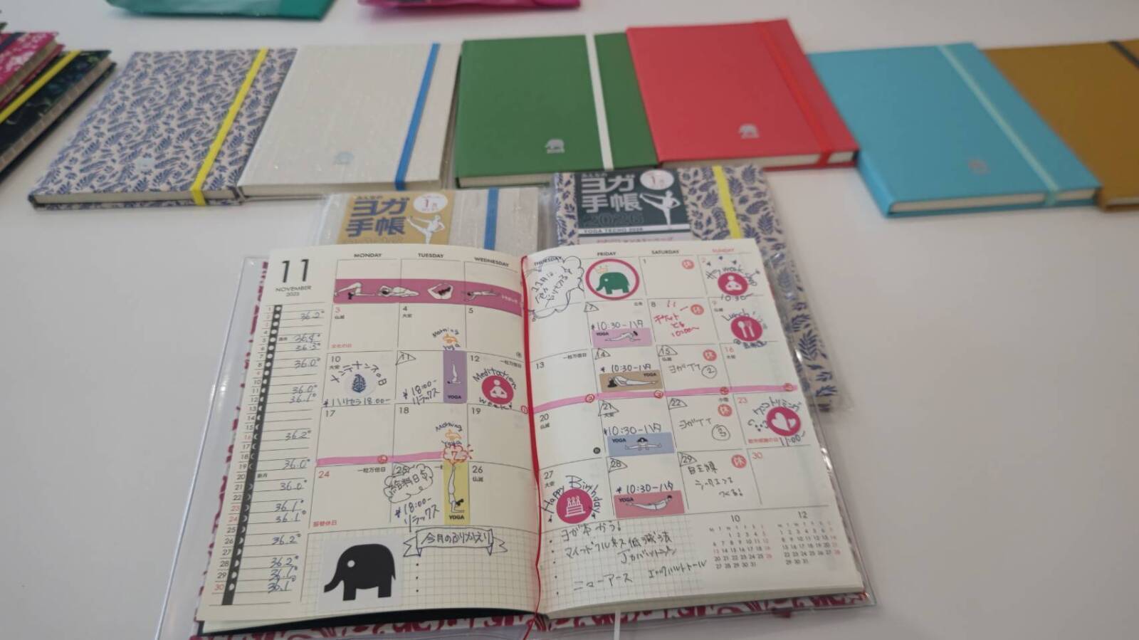 ヨガ　手帳