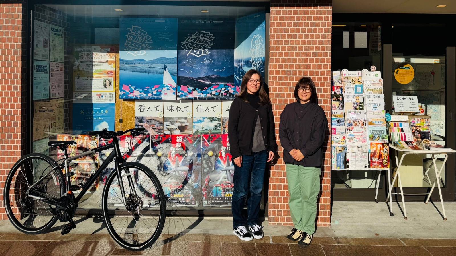 まざっせプラザ