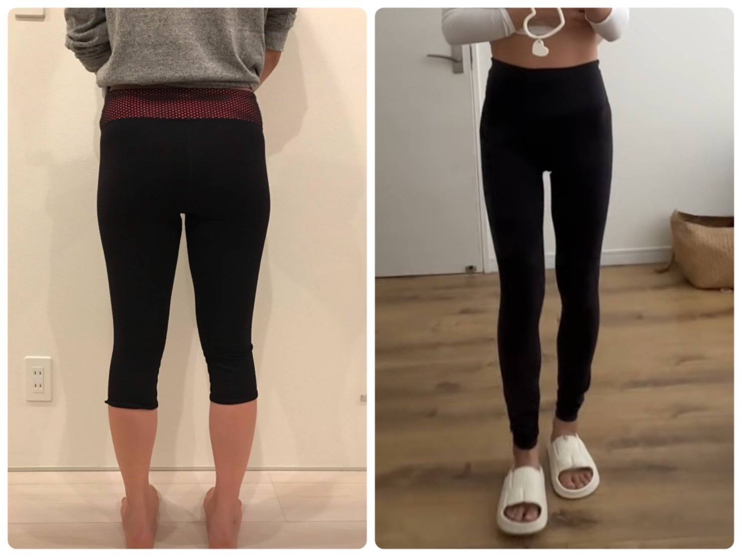 ビフォーアフター