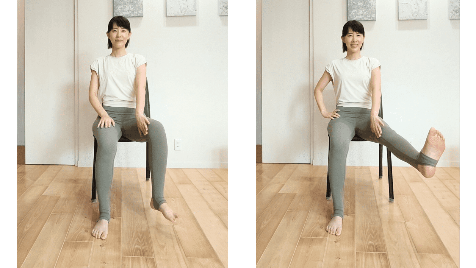 チェアレッグエクステンション