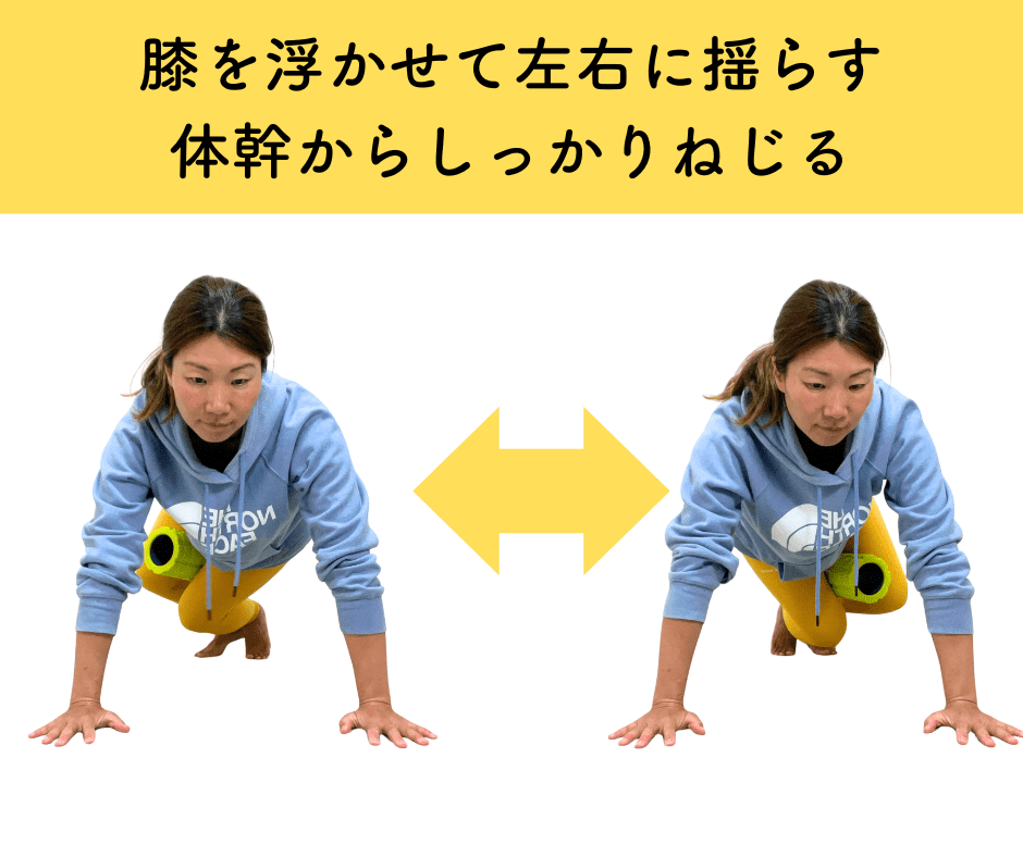 体幹強化エクササイズ