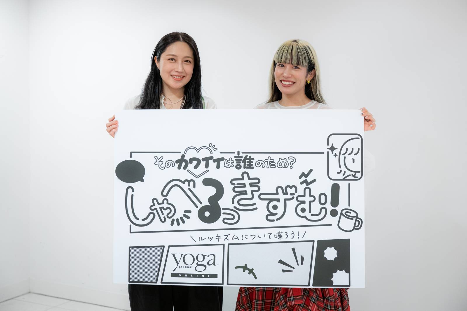 しゃべるっきずむ