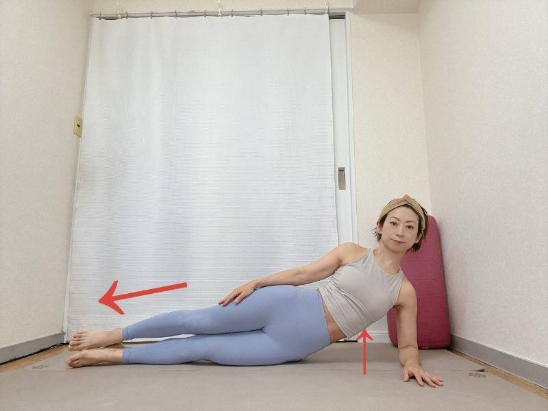 右肘を肩の下の床につき、右を下にして横向きで寝た体勢