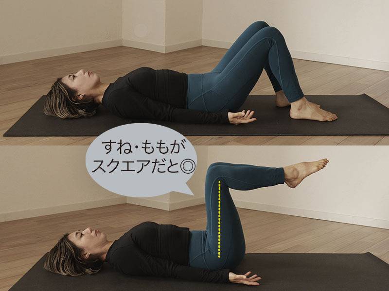 腸腰筋アクティベーションLevel.2