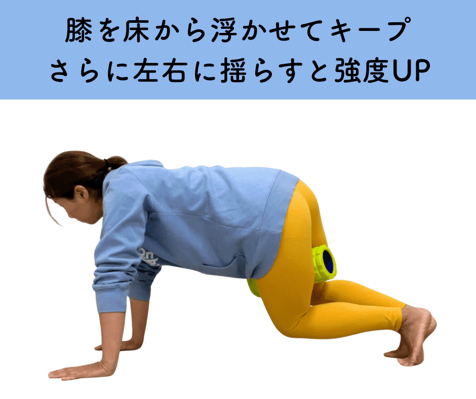 腹筋エクササイズ